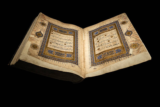 istock Illuminated Quran manuscript with intricate blue and gold decorations 2234342646