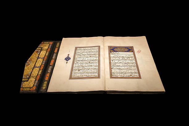 istock Ottoman Quran manuscript with Arabic calligraphy and illuminated cover 2234512598
