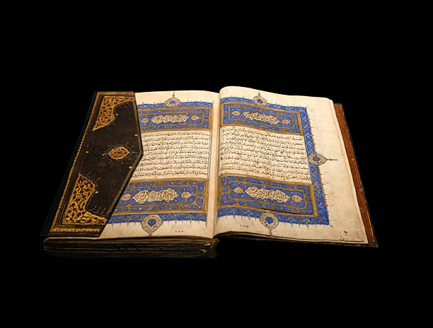 istock Illuminated Quran manuscript with ornate decoration 2234512600