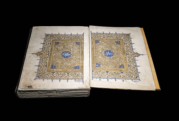 istock Illuminated Quran manuscript with ornate cover pages 2234513004