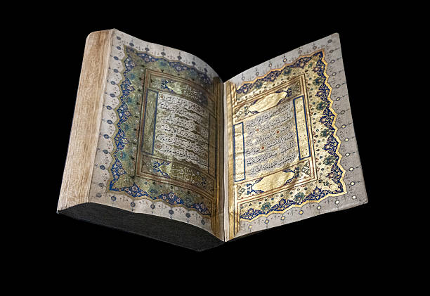istock Ottoman illuminated manuscript with Arabic script and golden decorations 2234513460