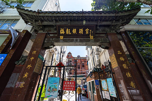 Shanghai, China - August 16, 2025 : Mei Long Zhen Restaurant in Shanghai, China. It is a classic Shanghainese restaurant.