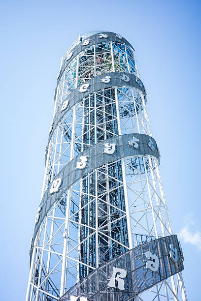 istock Alphabetic Tower in Batumi, Georgia – Modern Landmark with Georgian Script 2235332042