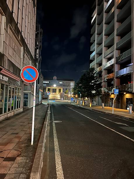 istock The street view in Yamagata 2235493160