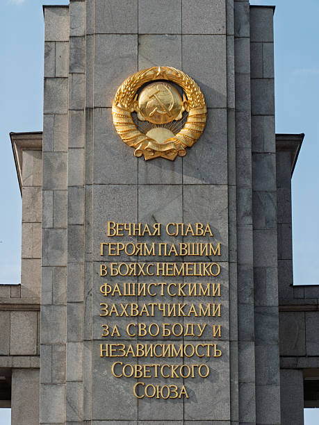 istock Eternal Glory to the Heroes of the Soviet Union 2235737393