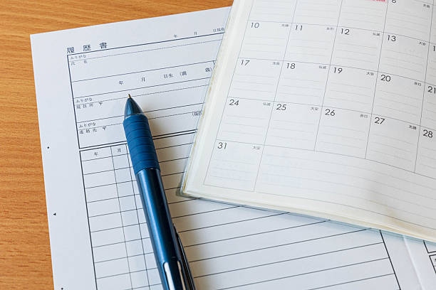 istock Resume and schedule management for job hunting 2236022997