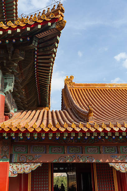 istock Eaves of Forbidden city 2236036722