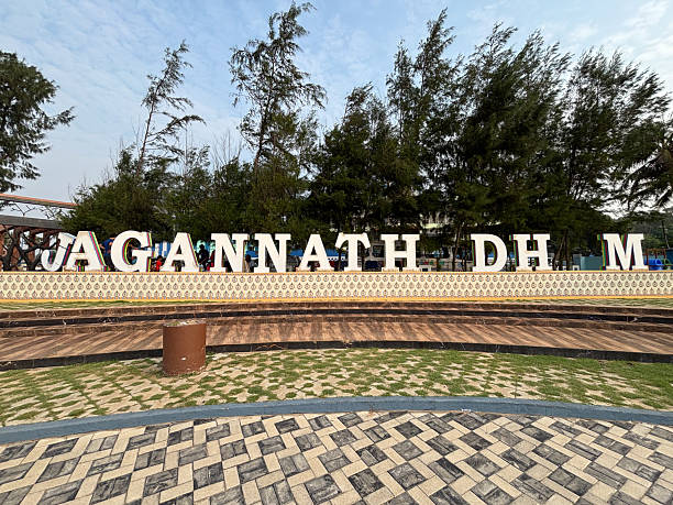 istock Beautiful Park for tourist at Digha beach 2236089421