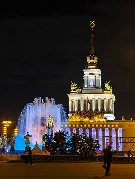 Fountain \