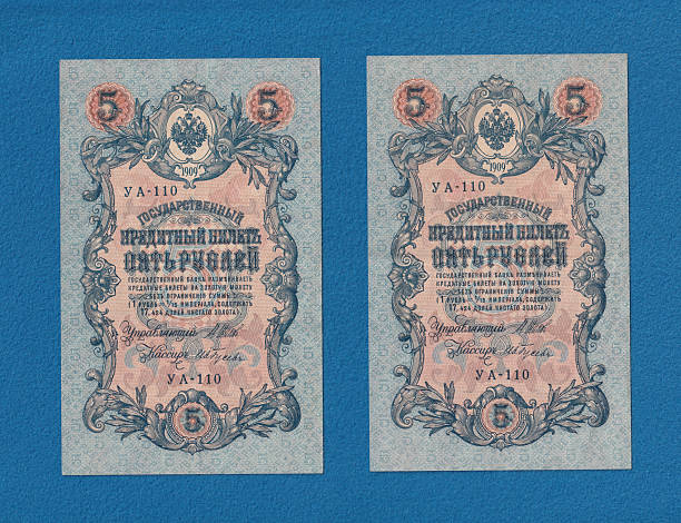 istock Two vintage banknotes featuring intricate designs and denominations, one in pink and blue tones, with ornate borders and text in a historical style 2237666571