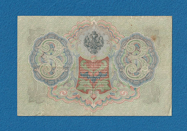 istock An old banknote featuring intricate designs, including ornate patterns and a central emblem, with the number 3 prominently displayed 2237667161