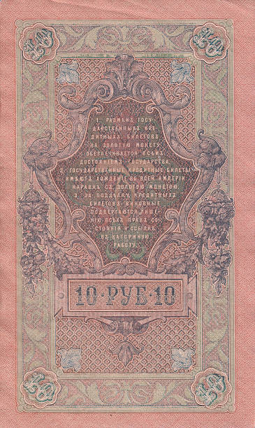 istock A vintage 10 ruble banknote featuring intricate designs and decorative elements, with ornate borders and floral motifs. 2237667162