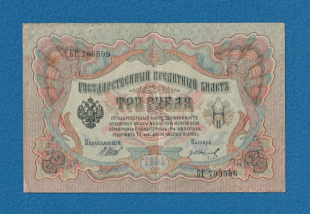 istock A vintage banknote featuring intricate designs, ornate borders, and text in a foreign language, showcasing historical currency details 2237667166