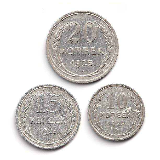 Three vintage Soviet coins from 1925, featuring denominations of 10, 15, and 20 kopecks, with decorative laurel wreaths and inscriptions.