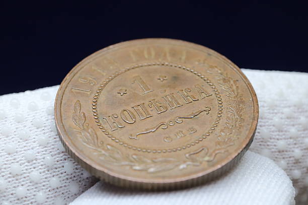 A close-up of a vintage coin from 1914, featuring the denomination '1 ' in Cyrillic script, surrounded by decorative elements