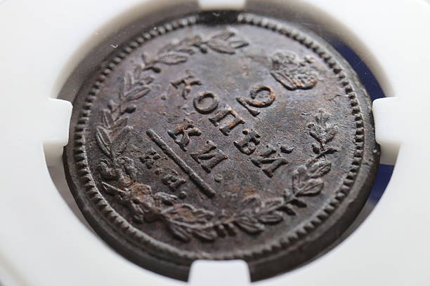 istock An old coin featuring inscriptions 2 kopecks, surrounded by laurel leaves and a crown, displayed in a protective holder 2237667694