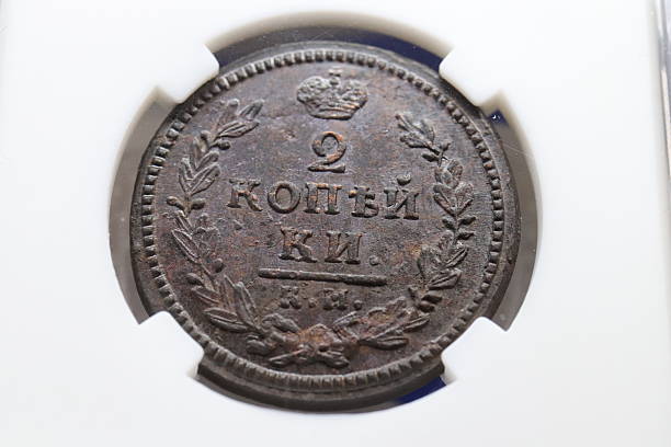 istock An old Russian coin featuring the denomination 2 kopecks and a crown, surrounded by laurel leaves, with visible wear and patina 2237667700