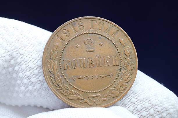 istock A vintage 2 kopecks coin from 1916, featuring ornate designs and inscriptions 2237669633