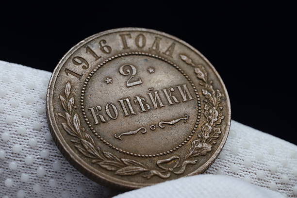 istock A vintage 1916 Russian coin featuring the denomination '2 ' surrounded by decorative elements 2237669649