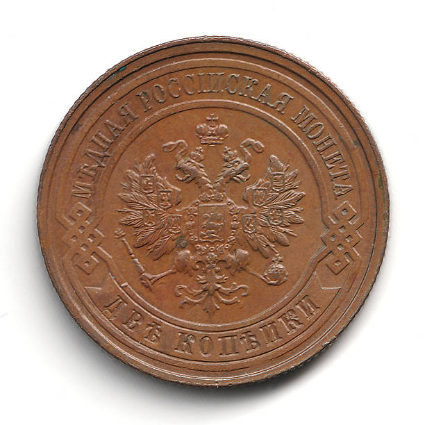 istock A vintage russian 2 kopecks coin featuring an ornate design with a double-headed eagle and intricate detailing 2237669667