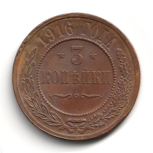 istock A vintage coin from 1916 featuring the denomination 3 kopecks surrounded by decorative laurel leaves 2237669748