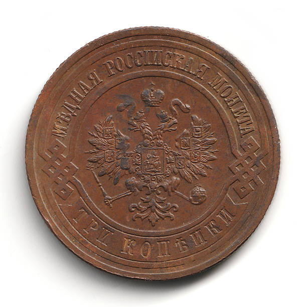 istock A vintage russian 2 kopecks coin featuring the double-headed eagle emblem, with inscriptions in russian, showcasing intricate details and a historical design 2237669755