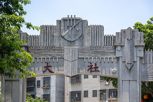 The Iconic Architectural Gateway of a University Campus