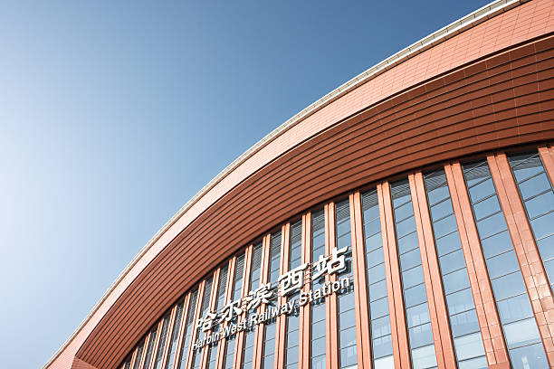 istock Modern Architectural Facade of Harbin West Railway Station under a Clear Blue Sky 2237816145