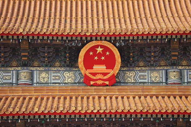 istock Tian 'anmen Rostrum 2237831856