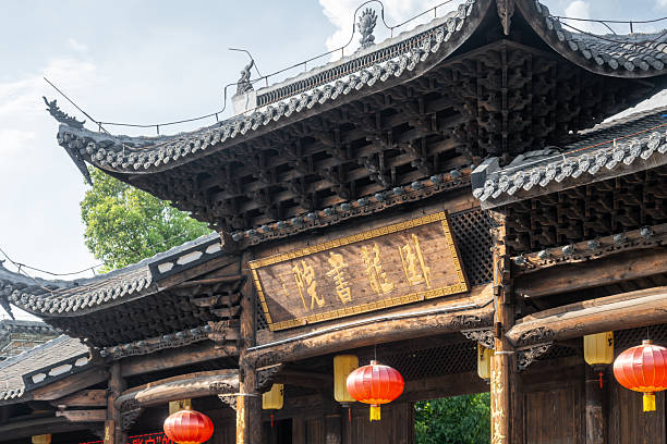 istock An Ancient and Elegant Academy Gate with Traditional Chinese Architecture Featuring Red Lanterns and Intricate Wooden Details 2237957188