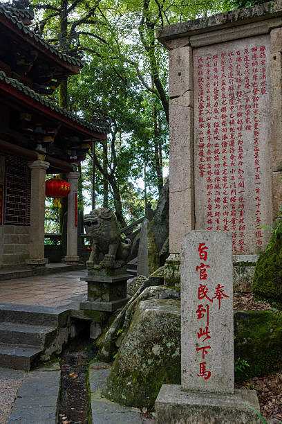 istock Ancient Temple Stele with Red Lanterns and Inscriptions 2237966695