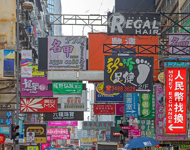 Hong Kong, China - April 25, 2017: Crowded Neon Signs Virginia Hotel Hanging Posters Advertisements Many Commercials at Mong Kok Kowloon.