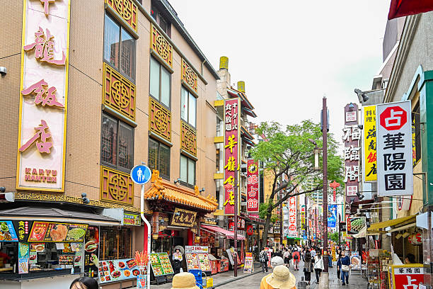 istock Yokohama Chinatown Streets 2238050988