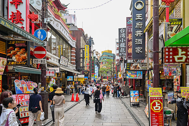 istock Yokohama Chinatown Streets 2238051343
