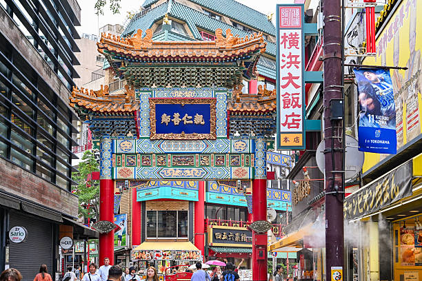 istock Yokohama Chinatown Streets 2238051962