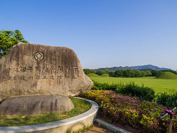 istock Daereungwon Tomb Complex, Gyeongju, South Korea 2238178250