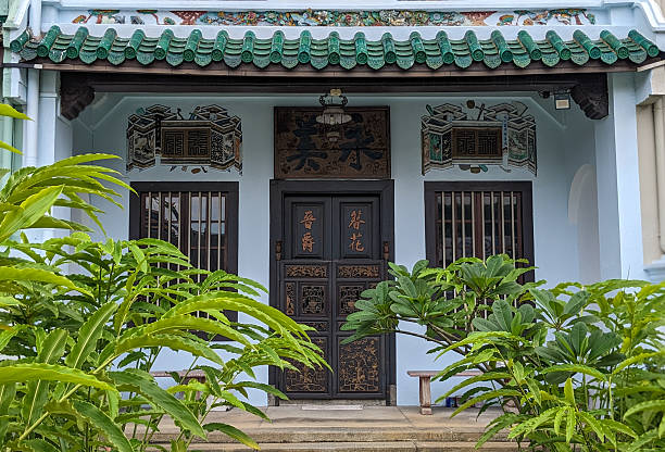 istock Singapore Shop House 2238250590