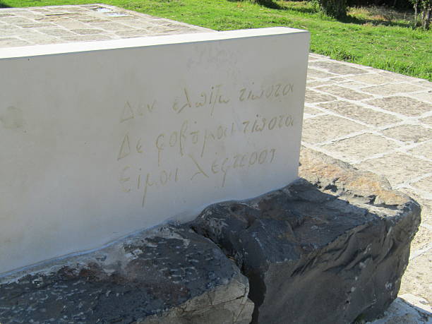 istock Nikos Kazantzakis Tomb 2238351535