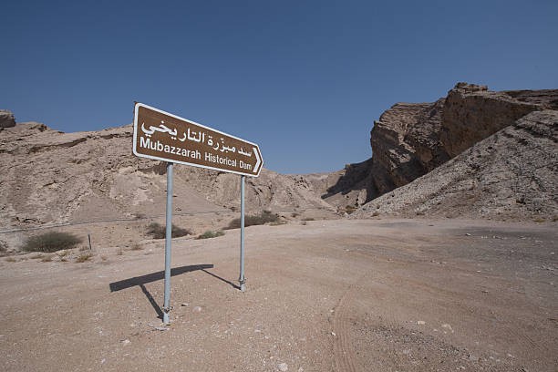 istock Jebel Hafeet in Al Ain, Abu Dhabi 2238889871