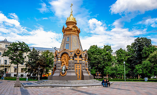Historic Plevna Chapel Monument to Heroes of Russian Turkish War During a Siege of Plevna, Moscow, Russia, 9 August 2025
