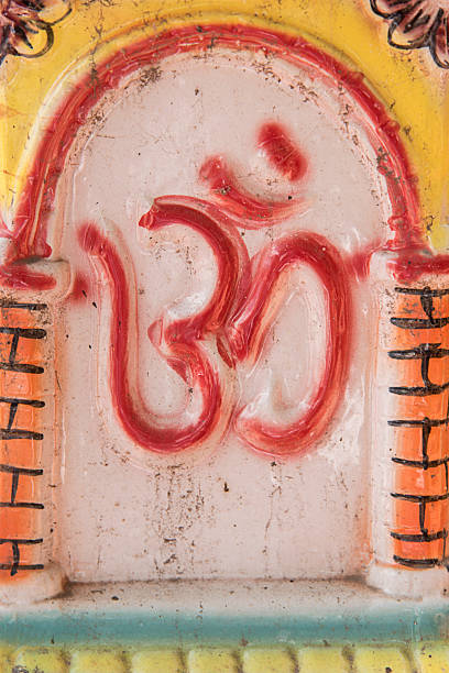 istock Sign OM or Aum on the clay pot. 2239747263