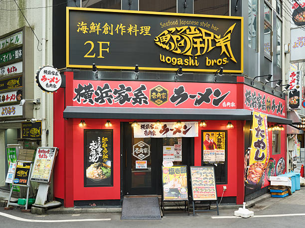 Tokyo, Japan - October 9, 2025: A seafood style bar in the Koto Ward of Tokyo Japan.