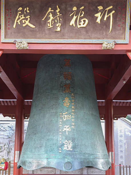 istock Ancient Bell in the Prayer for Blessings Pavilion 2240061470
