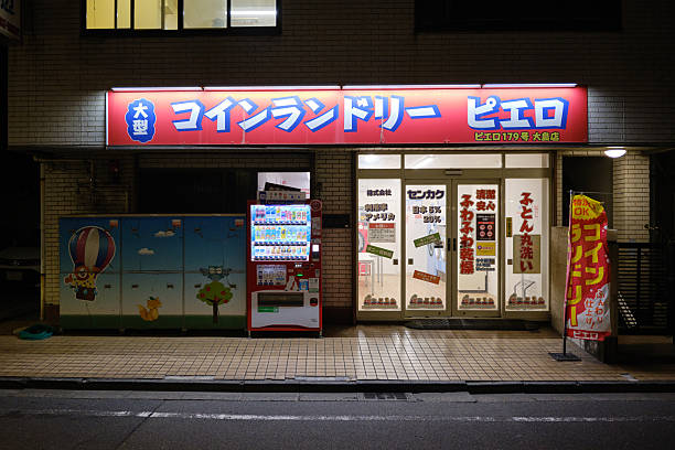 Tokyo, Japan - October 9, 2025:  A coin operated laundry store at night in the Koto Ward of Tokyo, Japan.