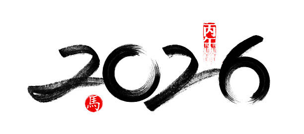 Vector Chinese Script--Year of the horse in 2026  isolated on white.