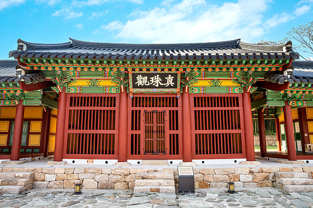 istock A panoramic view of Jinju Hall in Samcheok Jukseoru 2240686753