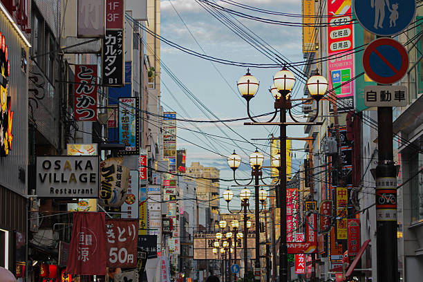 istock Dotonbori, Osaka: Vibrant Japanese Urban Landscape at Sunset 2240821721