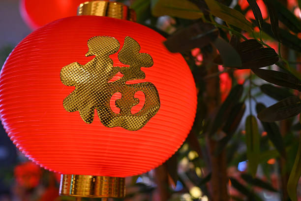 Small red lanterns hang beautifully for Chinese New Year decorations. on a melting background.