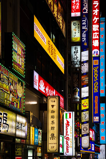 istock Neon Signs Pattern in Tokyo’s Urban Nightscape 2242397821