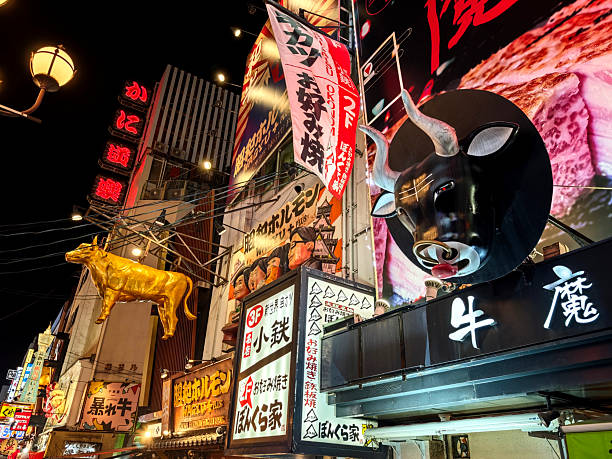 Colourful signboards on Dotonbori street, a busy shopping and entertainment street in Dōtonbori, a district in Osaka, Japan. Historically a theater district, it is now a popular nightlife area characterized by its eccentric atmosphere and large illuminated signboards.